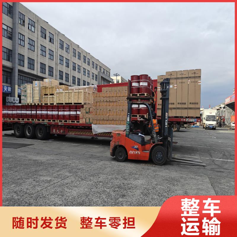 上海到威县物流公司