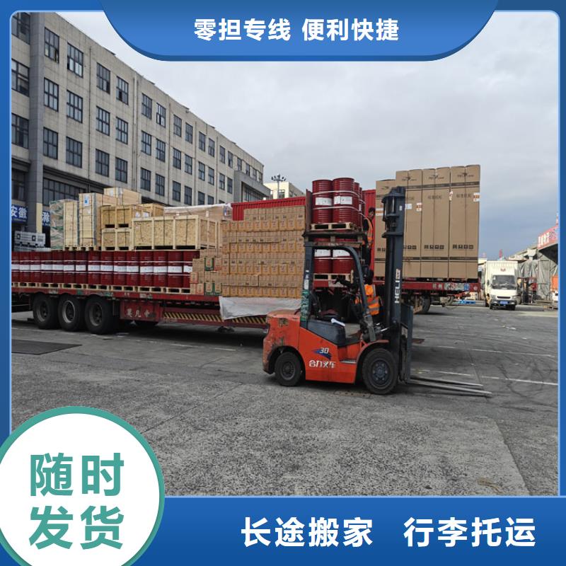 上海到云浮物流公司