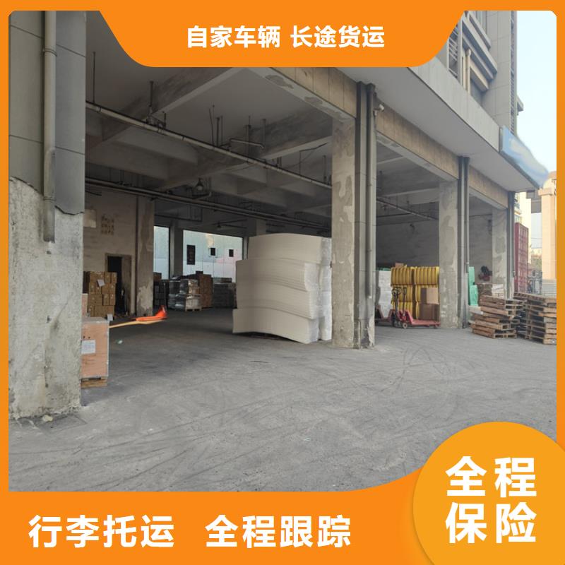 上海到海宁物流公司