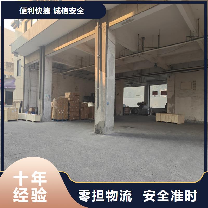 上海到海宁物流公司