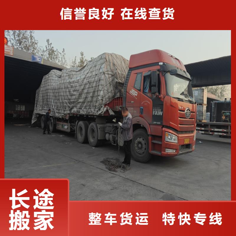 上海到上城物流公司