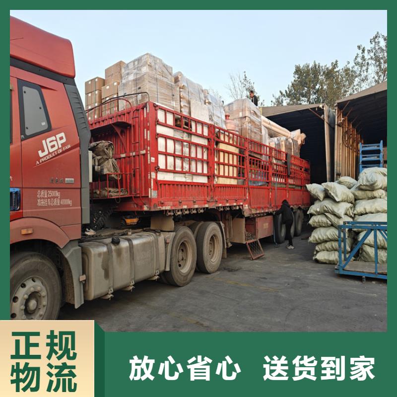 上海到阳原物流公司