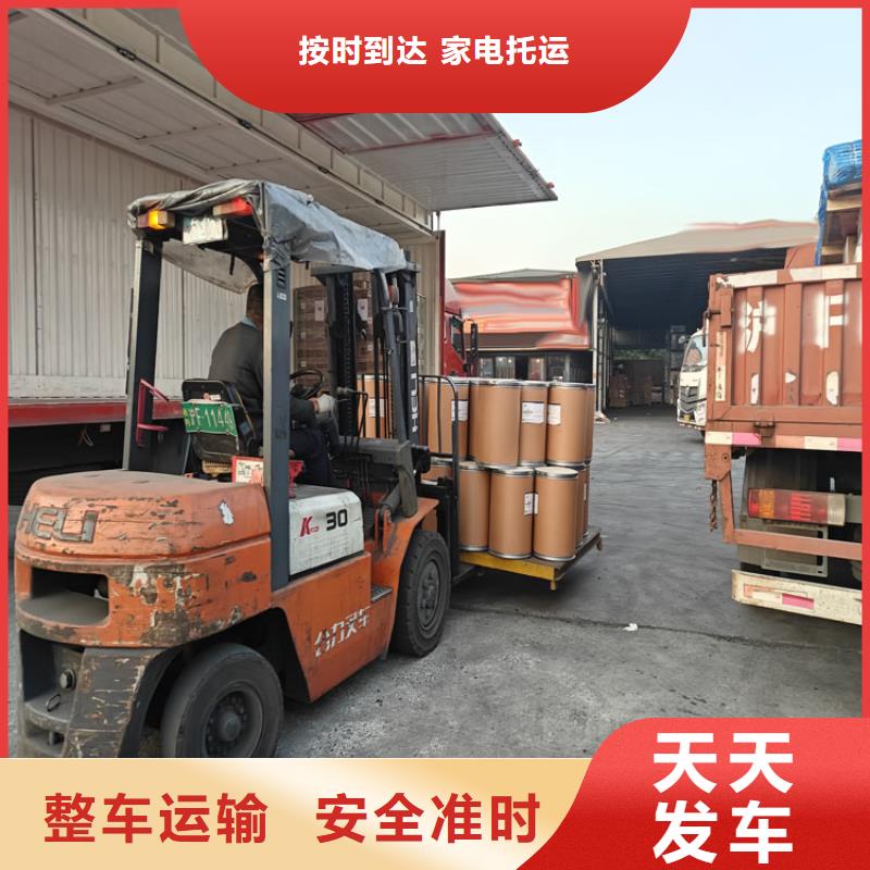 上海到东乡物流公司