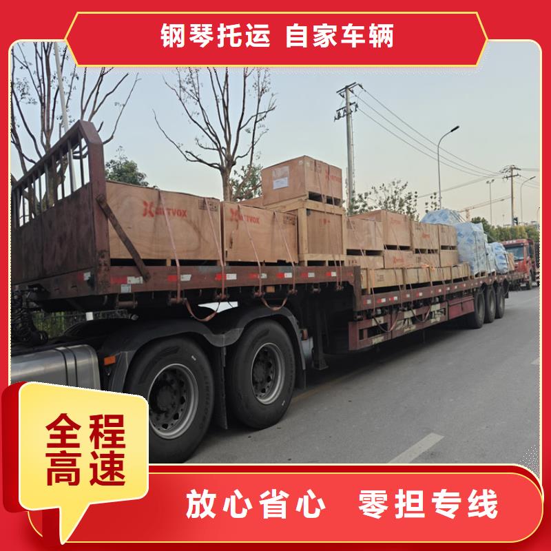 上海到东乡物流公司