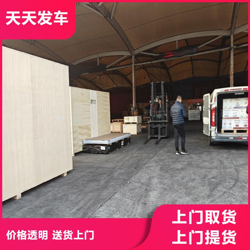 上海到广东物流公司