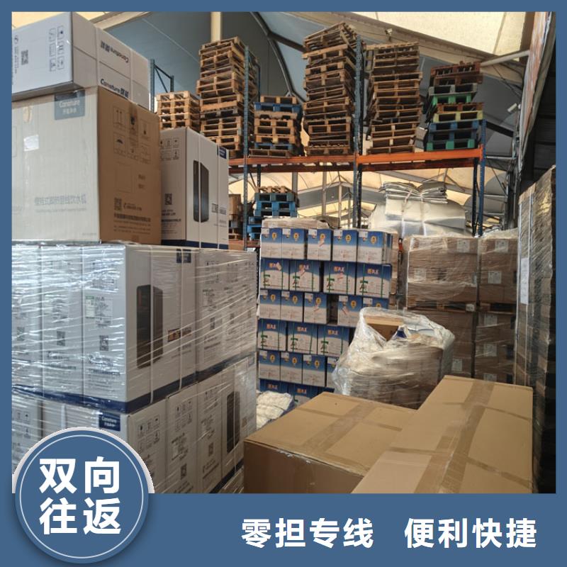 上海到上城物流公司