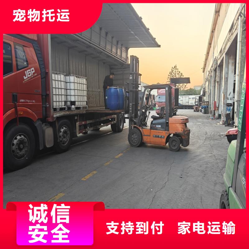 上海到东乡物流公司