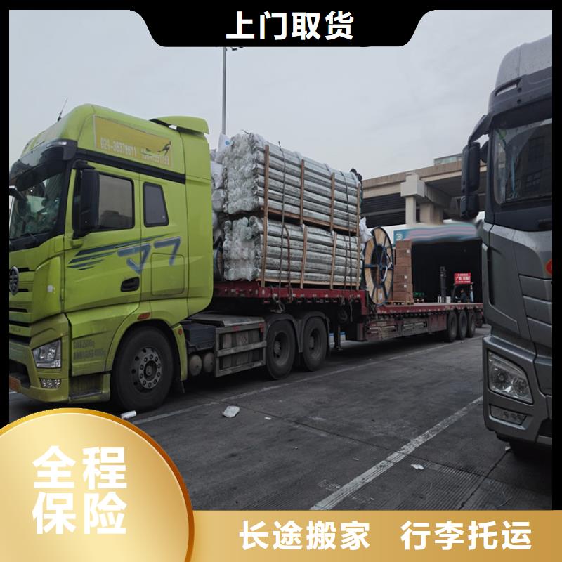 上海到本溪物流公司