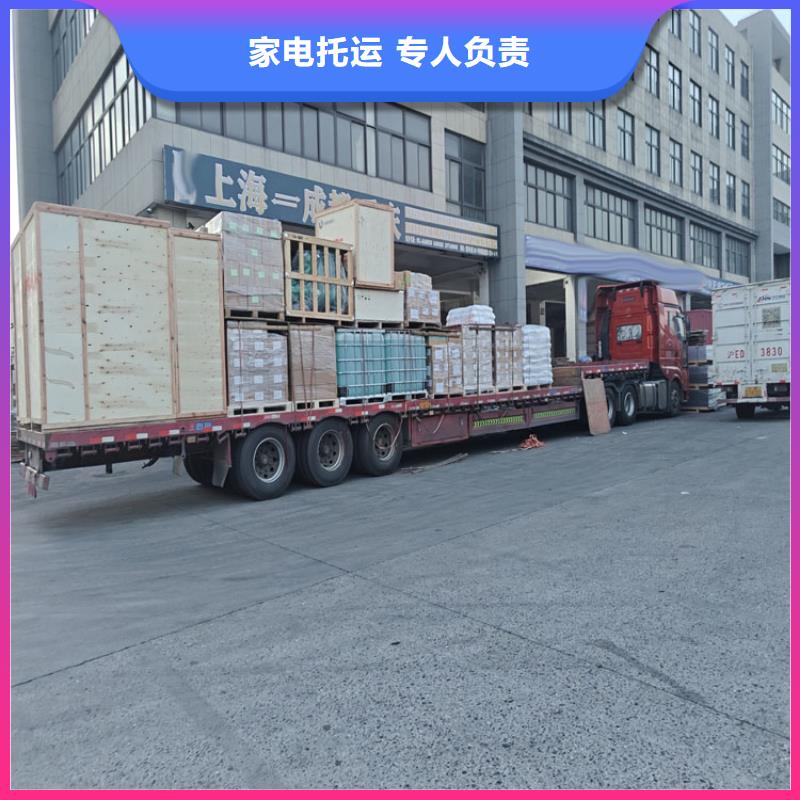 上海到广东物流公司