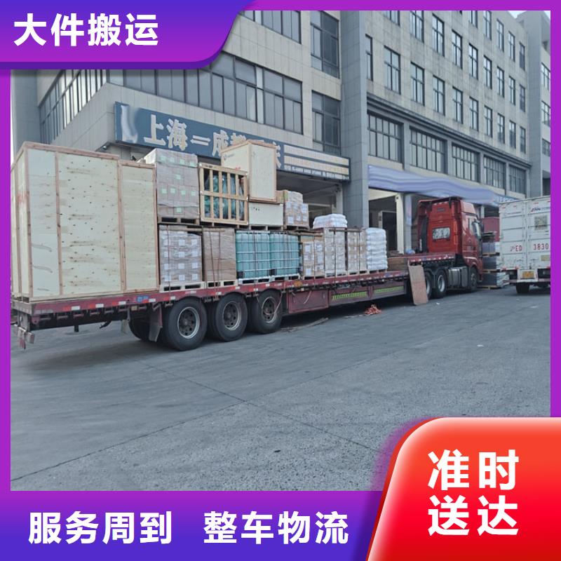 上海到望江物流公司