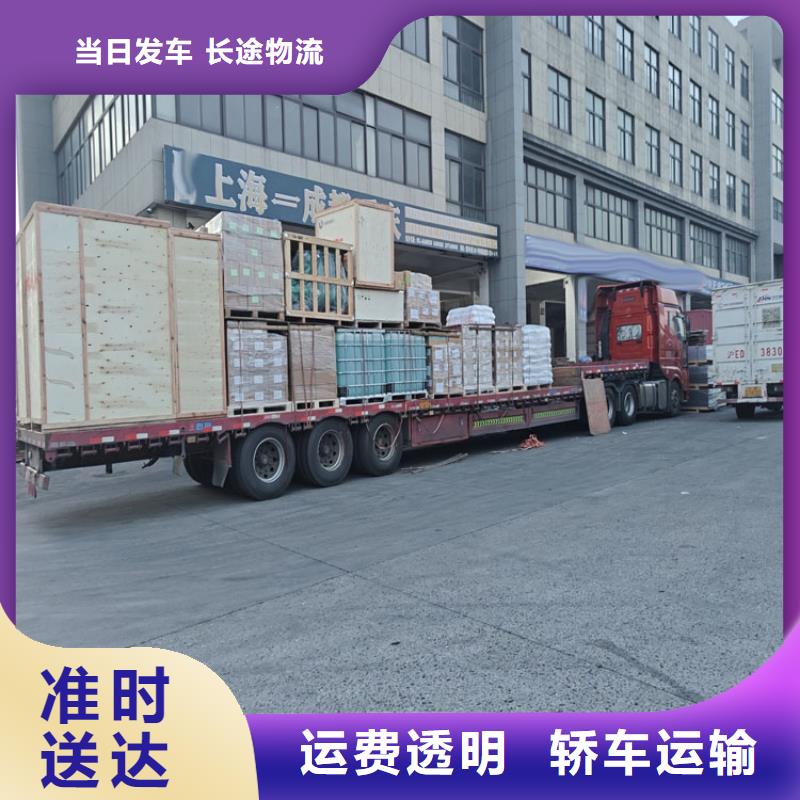 上海到海宁物流公司
