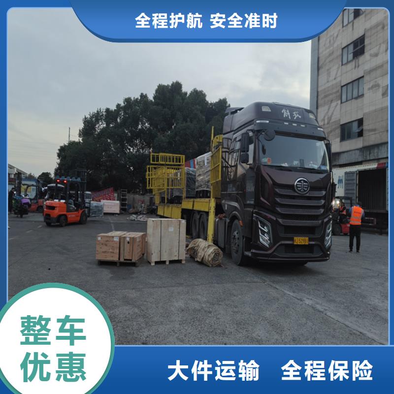 上海到海宁物流公司