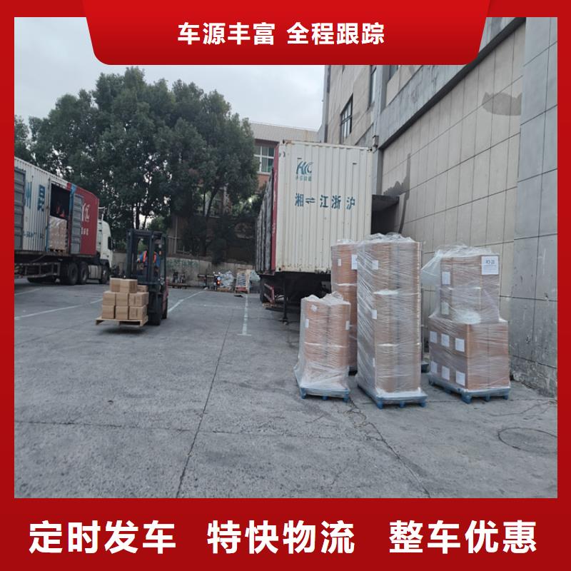 上海到东乡物流公司