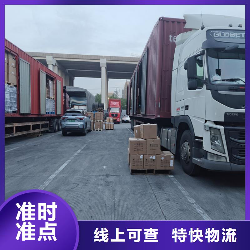 上海到东乡物流公司