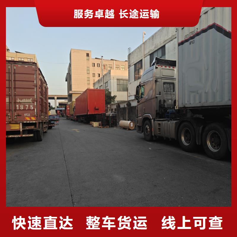 松江到广东物流公司