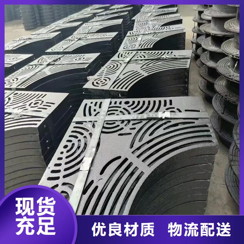 球墨铸铁篦子专注品质