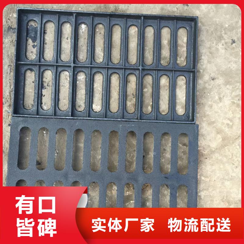 球墨铸铁篦子_防腐球墨铸铁井盖厂诚信经营