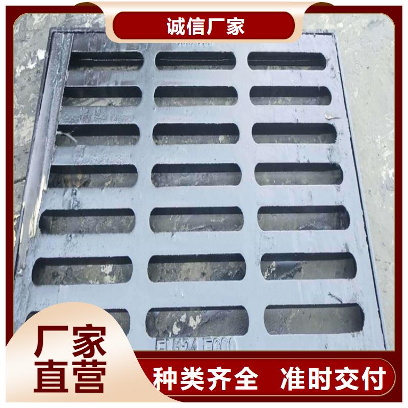 【球墨铸铁篦子】B125球墨铸铁井盖专业生产N年