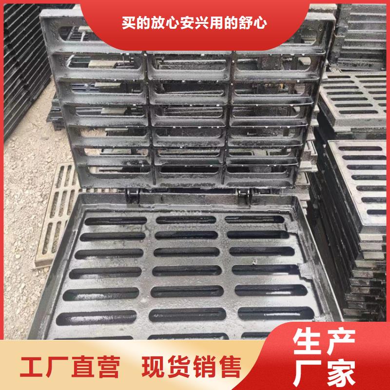 球墨铸铁篦子球墨铸铁井盖DN800厂家大量现货