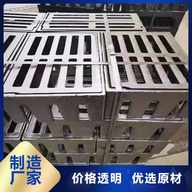 球墨铸铁篦子可调式防沉降铸适用范围广