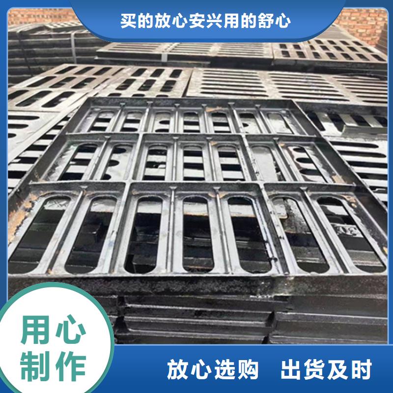 球墨铸铁篦子球墨铸铁溢流井盖严格把控质量