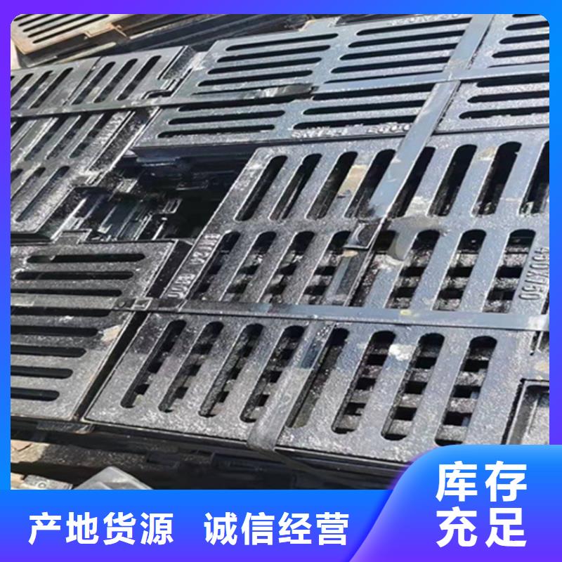 球墨铸铁篦子_双层球墨铸铁井盖甄选好物