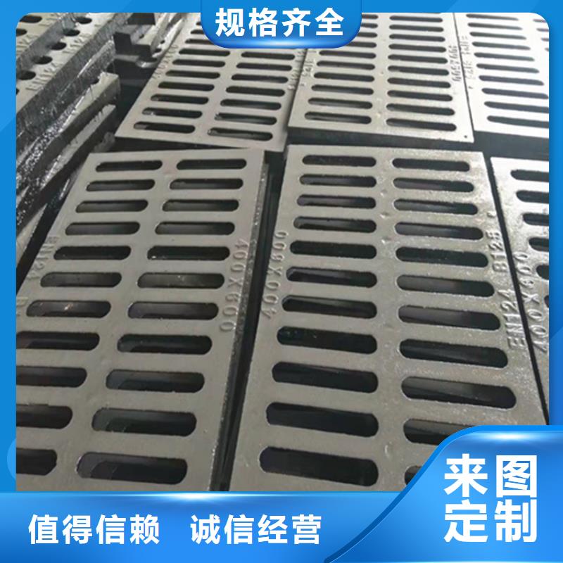 球墨铸铁篦子可调式防沉降球墨铸铁井盖优选好材铸造好品质