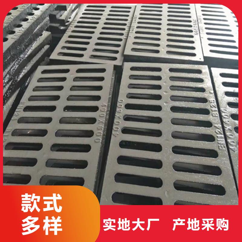 【球墨铸铁篦子诚信商家服务热情】