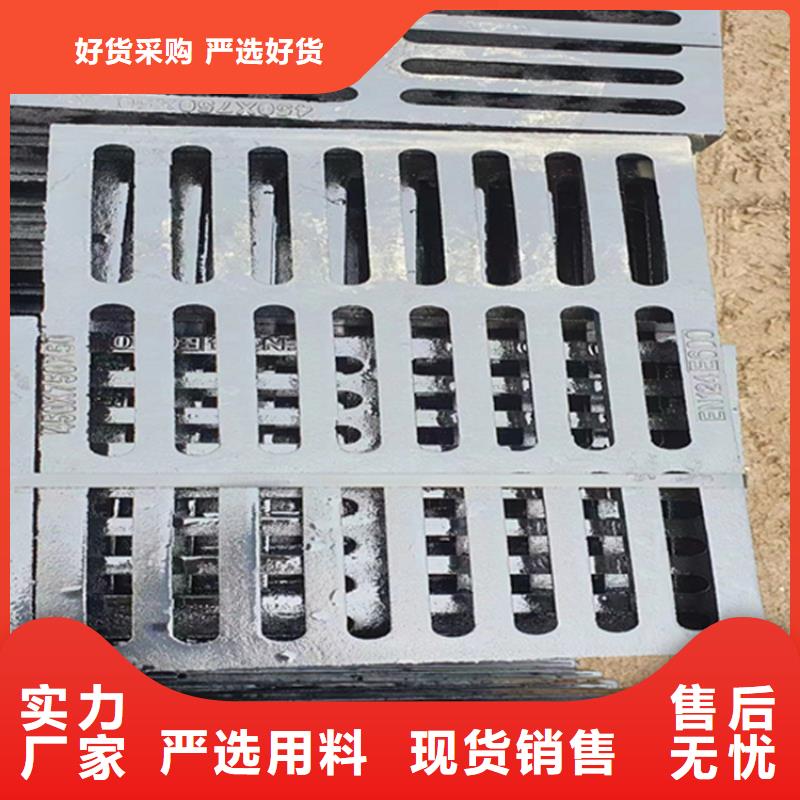 球墨铸铁篦子-重型700防沉降井盖您身边的厂家