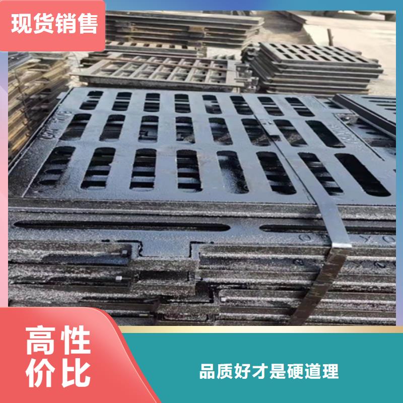 球墨铸铁篦子_铸铁下水道盖板层层质检