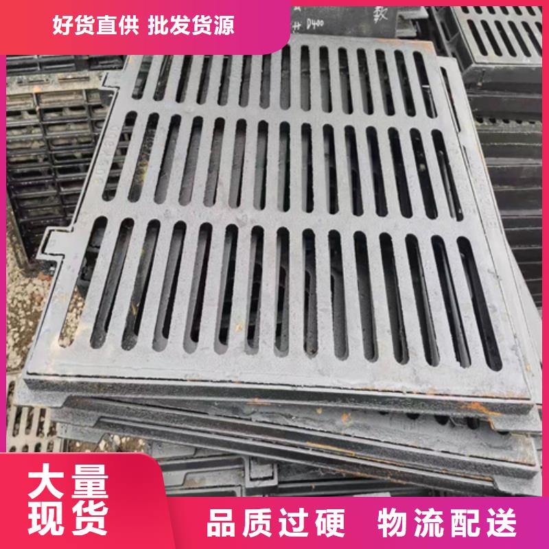 球墨铸铁篦子B125球墨铸铁井盖专业品质