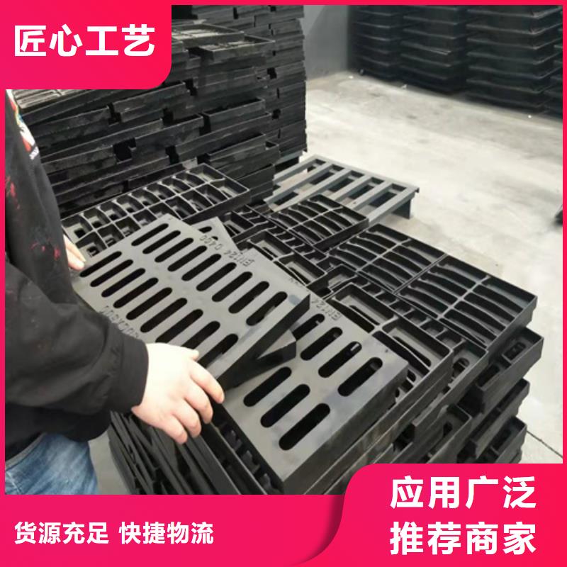 球墨铸铁篦子球墨铸铁沟盖板欢迎来电询价