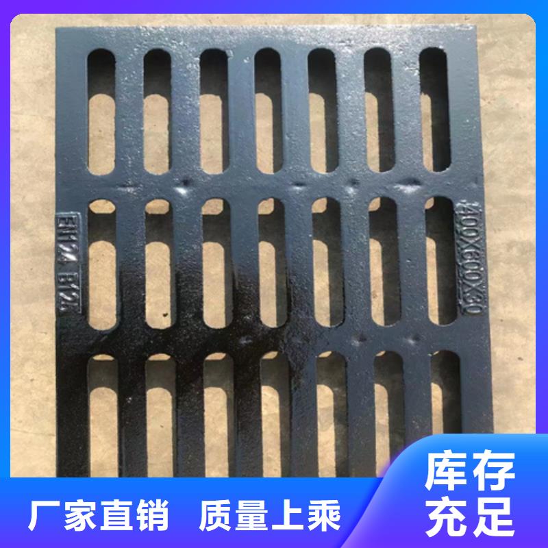 球墨铸铁篦子【消防截污口篦子】工厂现货供应