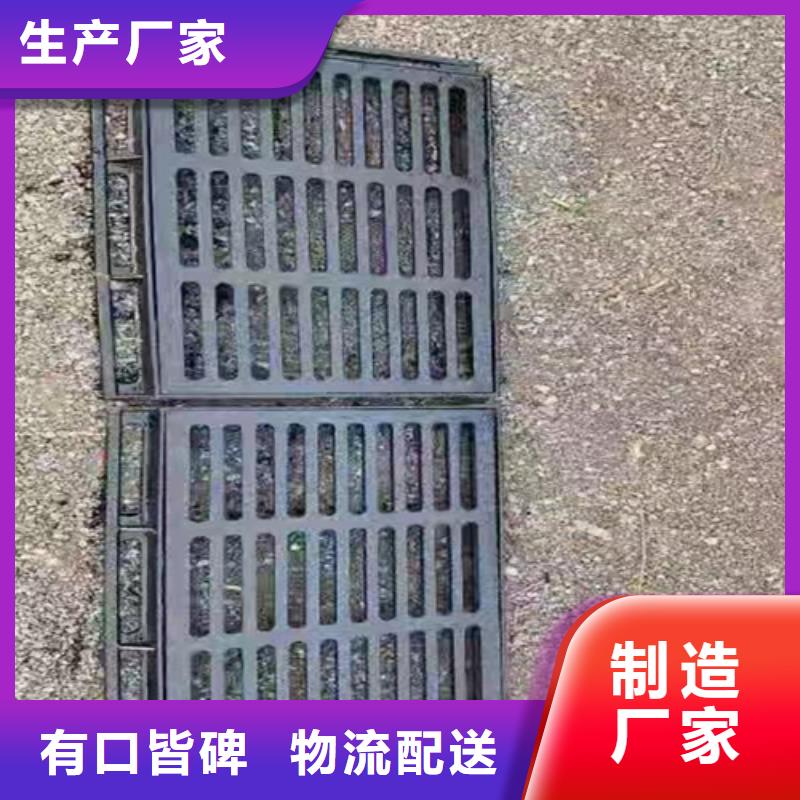 【球墨铸铁篦子,方形球墨铸铁双开井盖匠心工艺】