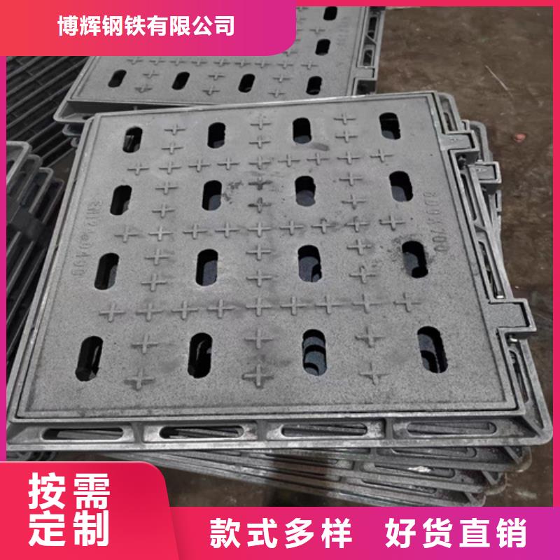 球墨铸铁篦子精心选材