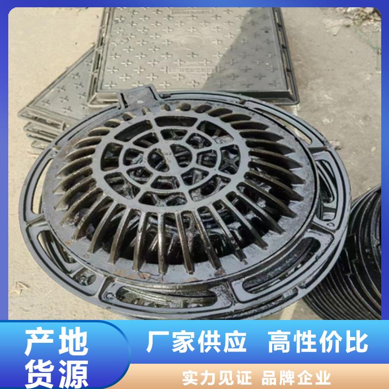球墨铸铁篦子球墨铸铁井盖实力雄厚品质保障