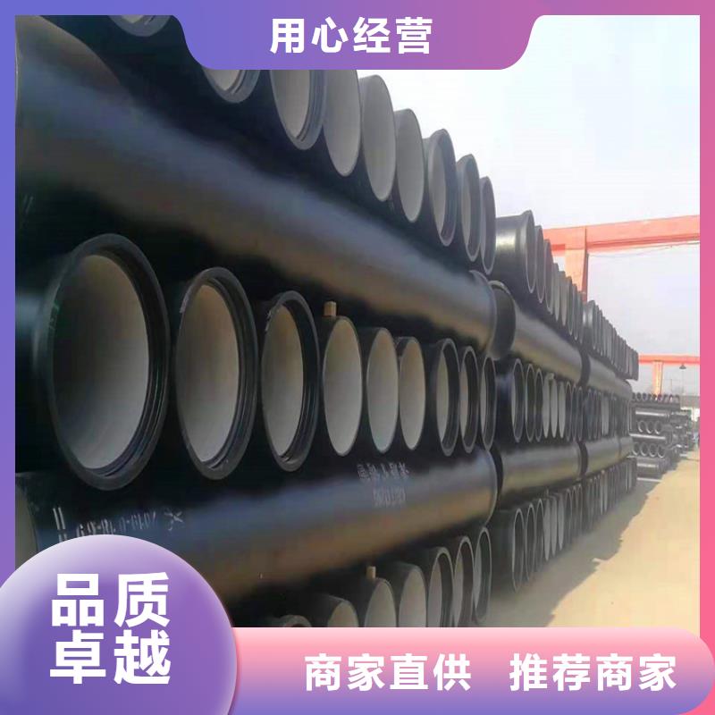 球墨铸铁管【K9级球墨铸铁管】规格齐全