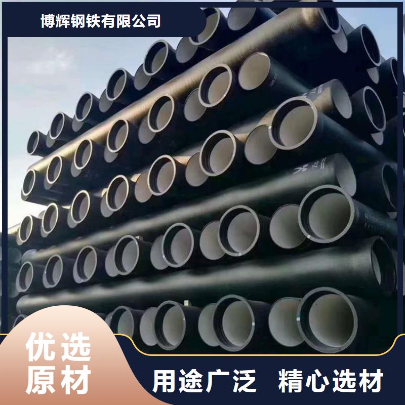 球墨铸铁管_DN200柔性铸铁排污管专业生产厂家