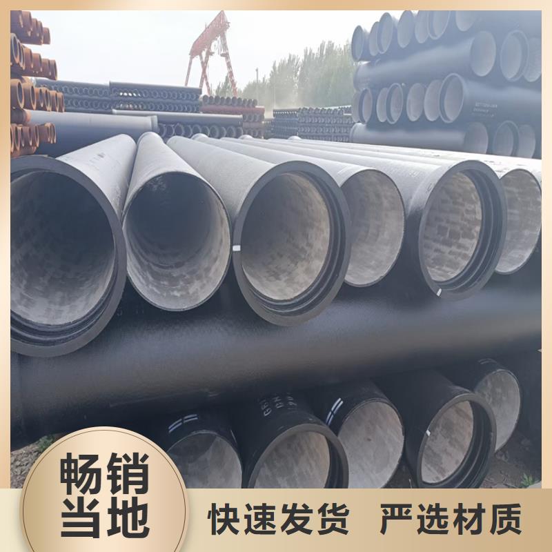 球墨铸铁管重信誉厂家