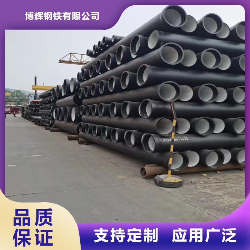 球墨铸铁管重信誉厂家