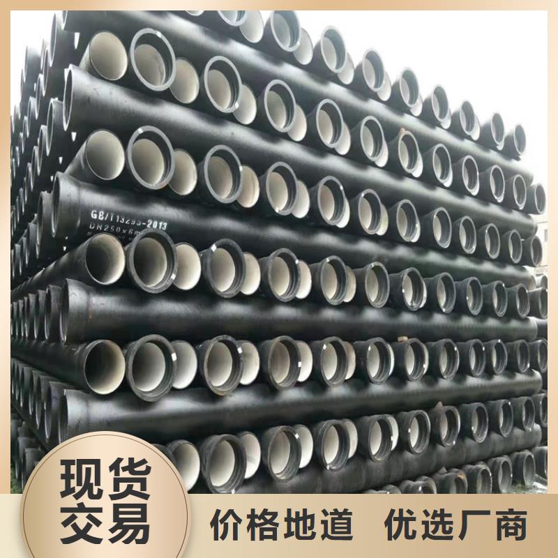 球墨铸铁管雨水污水井厂家直接面向客户