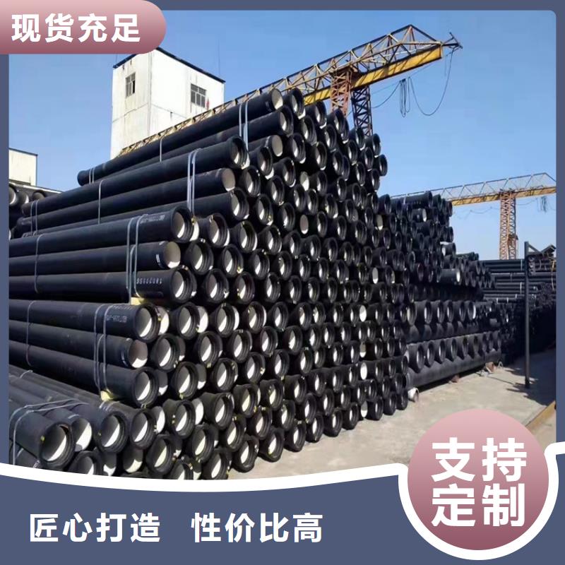 球墨铸铁管K9级球墨铸铁管品质保障售后无忧
