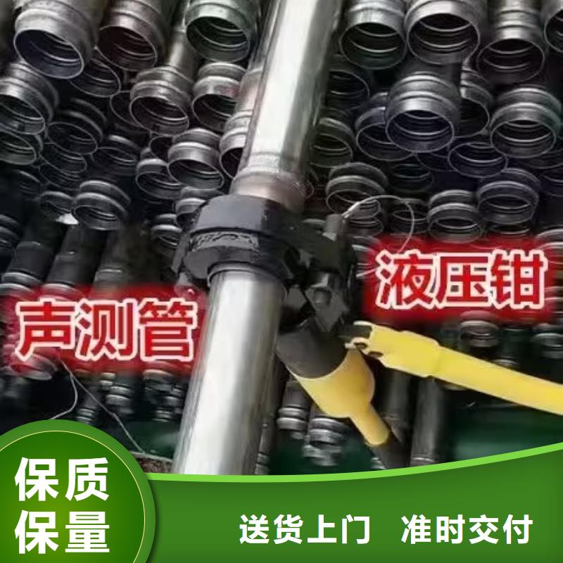 【声测管】注浆管厂家厂家质量过硬