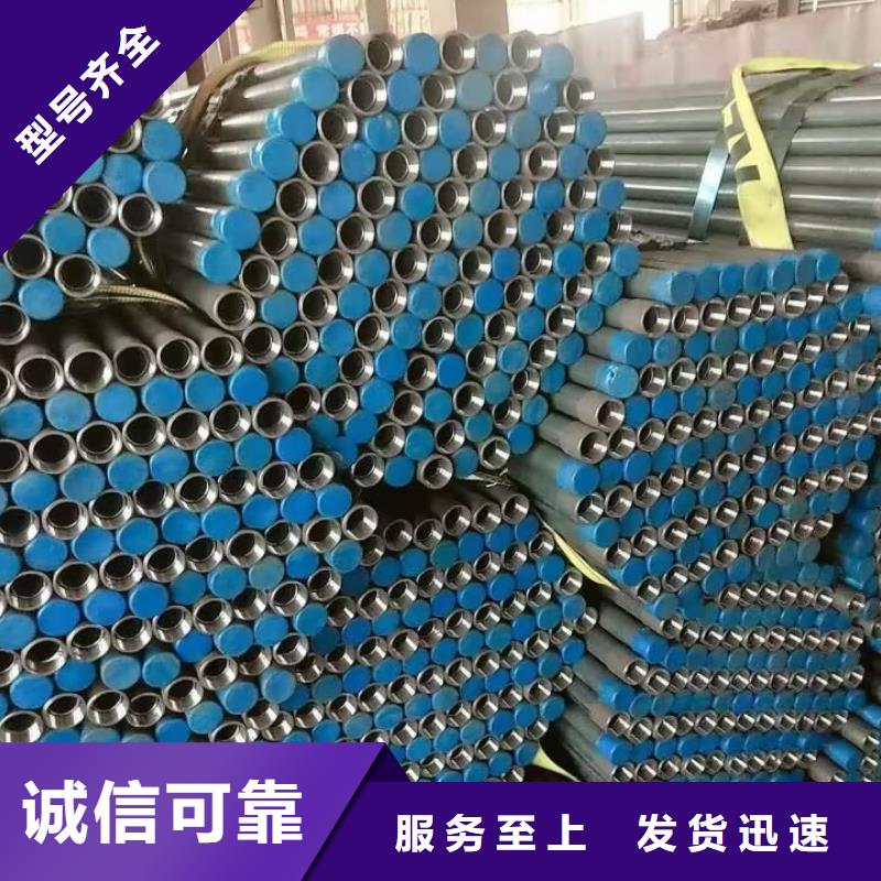 注浆管-预埋钢花注浆管有口皆碑