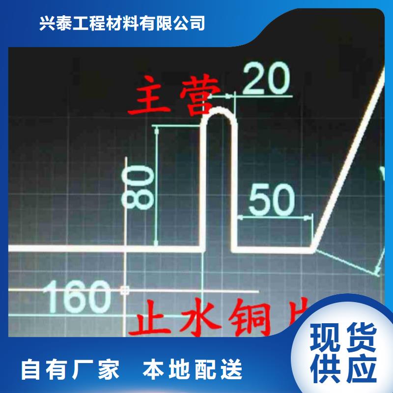 铜止水【止水紫铜片】打造好品质