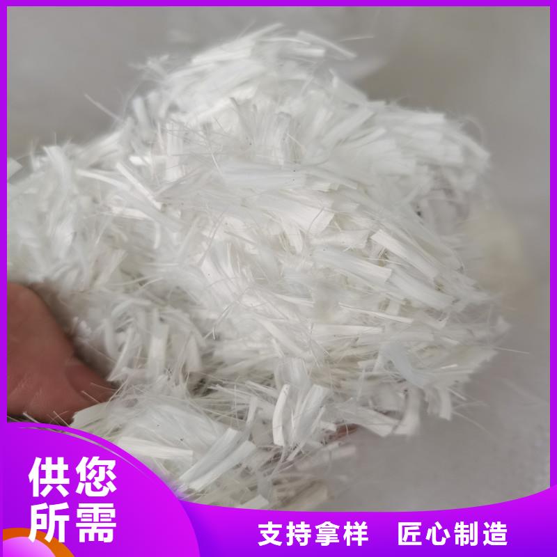 纤维,【混凝土抗裂纤维】我们更专业