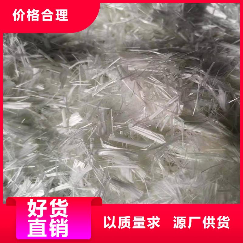 纤维【沥青麻筋】专注品质