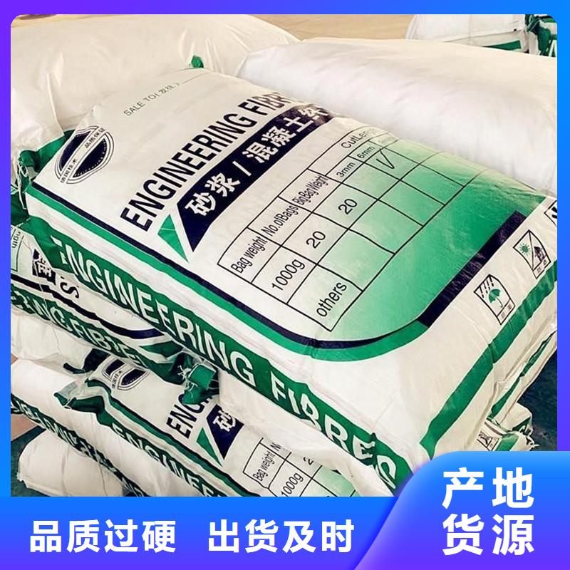 纤维抗冲击塑料纤维自营品质有保障
