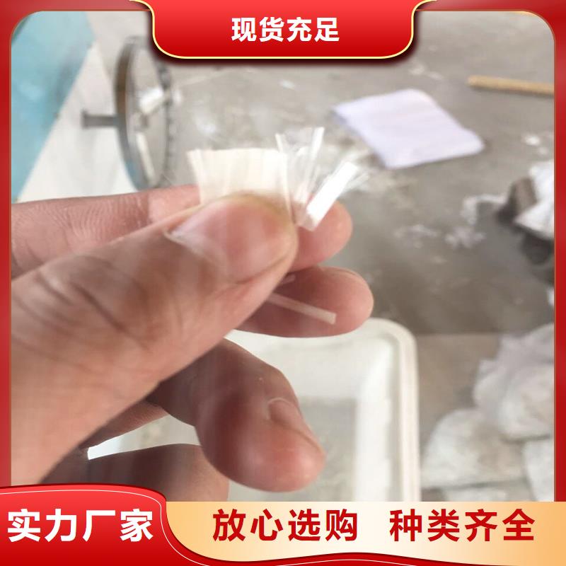 纤维聚丙烯抗裂纤维我们更专业