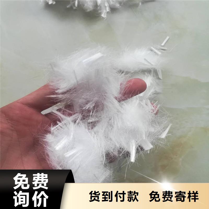【纤维-【混凝土抗裂纤维】我们更专业】